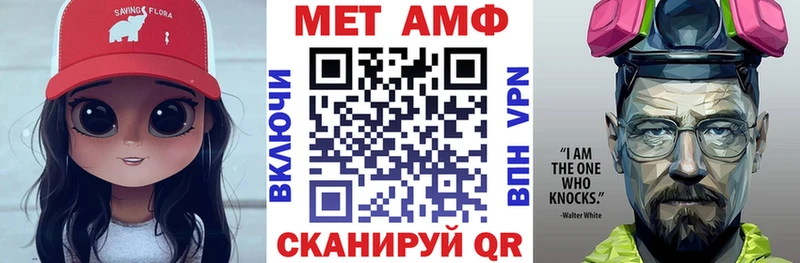 Амфетамин 98%  блэк спрут как войти  Краснозаводск 