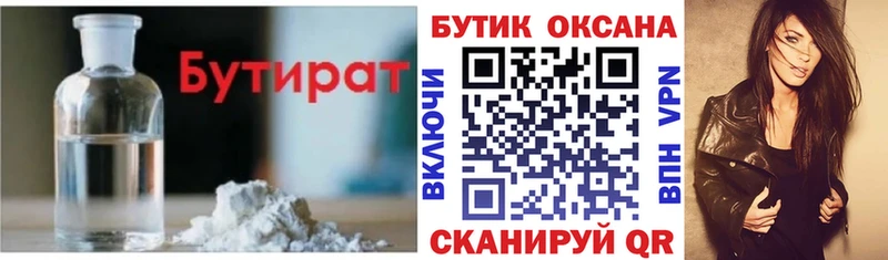 OMG   сайты даркнета телеграм  Бутират буратино  Краснозаводск 