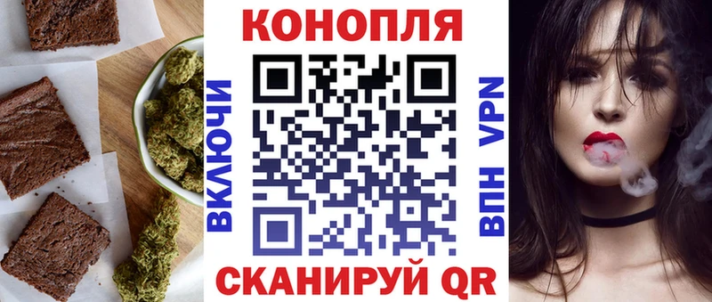 Еда ТГК конопля дарнет шоп Краснозаводск