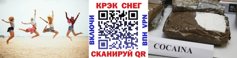 МЕГА маркетплейс Краснозаводск Cocaine Fish Scale