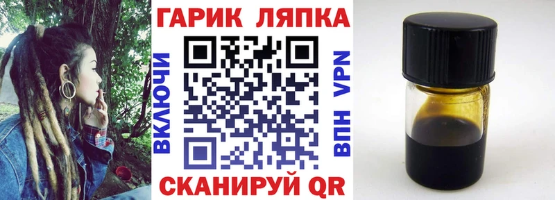 Гашиш Cannabis  Краснозаводск 