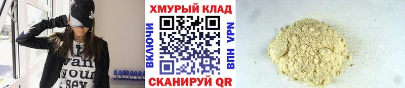 mega как зайти Краснозаводск ГЕРОИН VHQ где купить наркотик