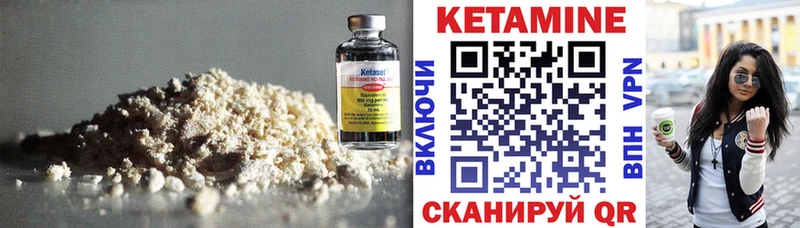 блэк спрут рабочий сайт Краснозаводск Кетамин ketamine