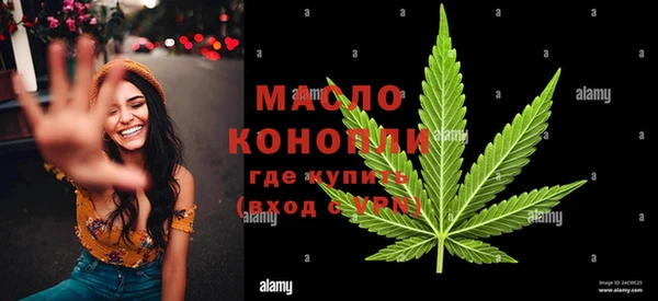 мет Абдулино