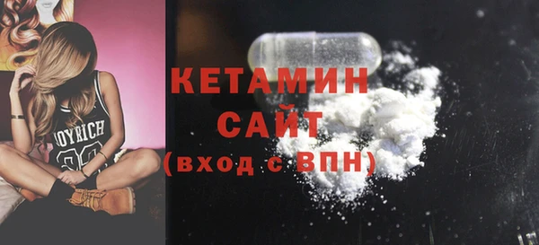 MDMA Premium VHQ Абинск