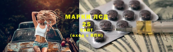 мет Абдулино