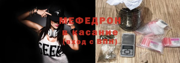 мет Абдулино