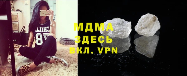 сатива Абаза
