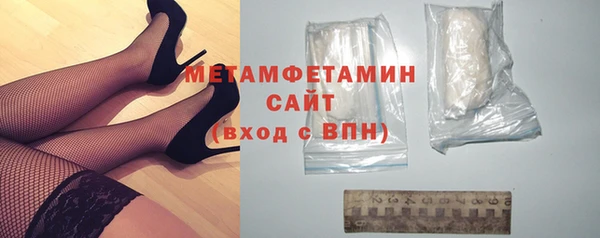 мет Абдулино