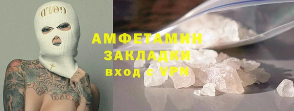 сатива Абаза