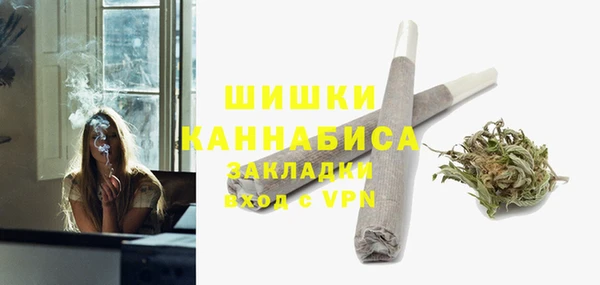 MDMA Premium VHQ Абинск