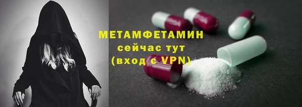 сатива Абаза