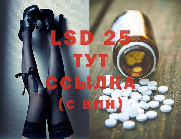 MDMA Premium VHQ Абинск