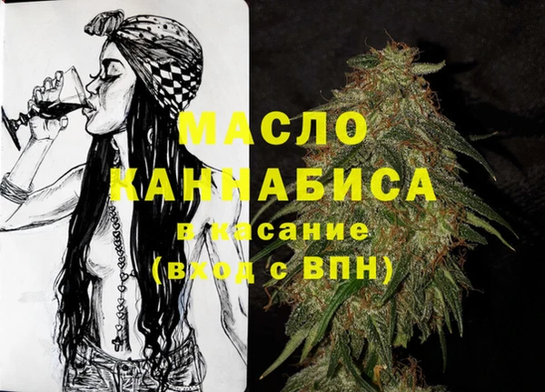 мет Абдулино