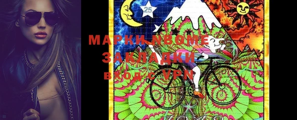 MDMA Premium VHQ Абинск
