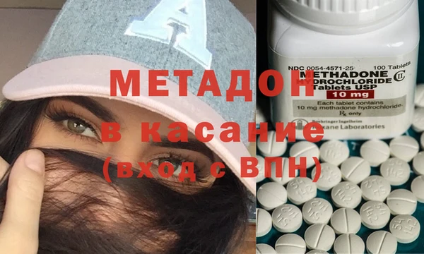 сатива Абаза