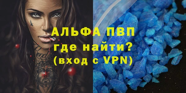 сатива Абаза