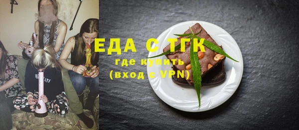 сатива Абаза