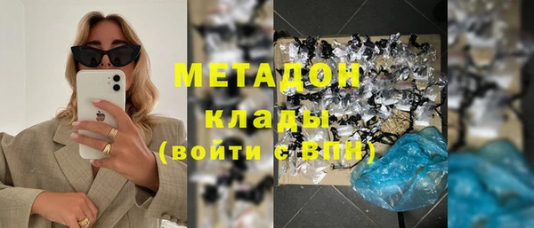 сатива Абаза