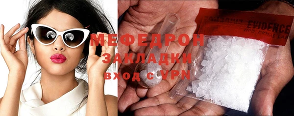 мет Абдулино