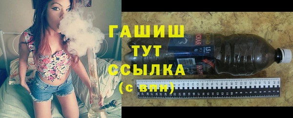 сатива Абаза