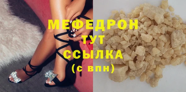 сатива Абаза