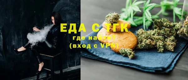 сатива Абаза