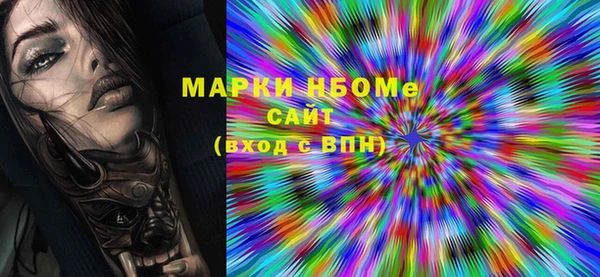 MDMA Premium VHQ Абинск
