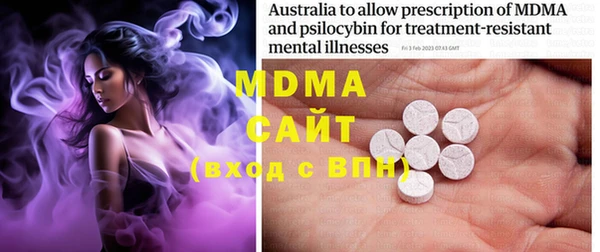 MDMA Premium VHQ Абинск