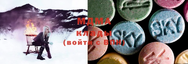 MDMA Premium VHQ Абинск