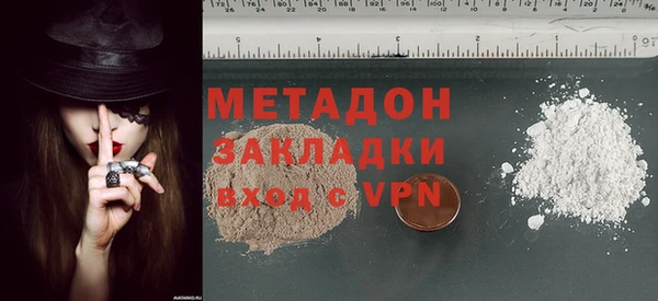MDMA Premium VHQ Абинск