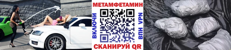 Первитин Декстрометамфетамин 99.9% Краснозаводск