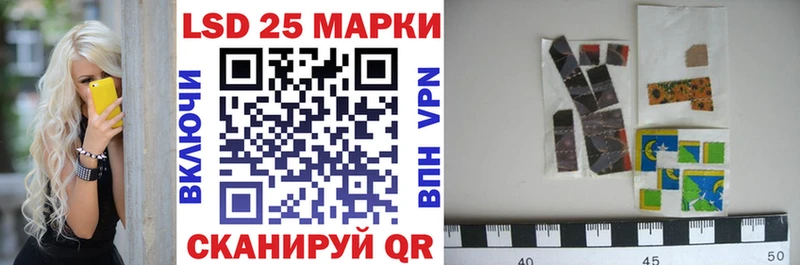 купить наркотик  Краснозаводск  Марки N-bome 1500мкг 